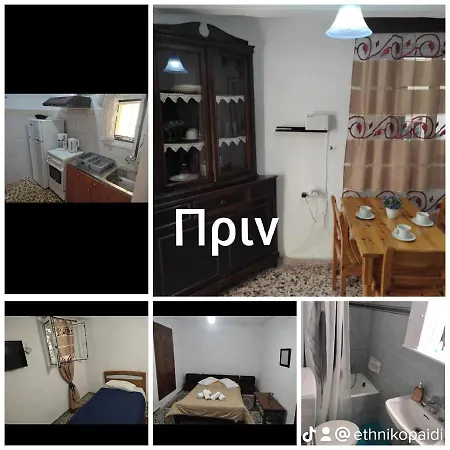 Newly Renovated Next To The Port Apartment *